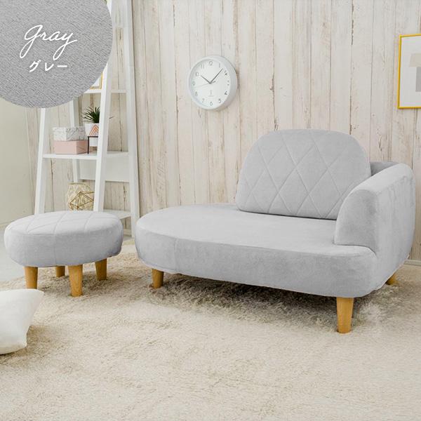 オットマン付き コンパクト ソファセット 送料無料 : RASIK