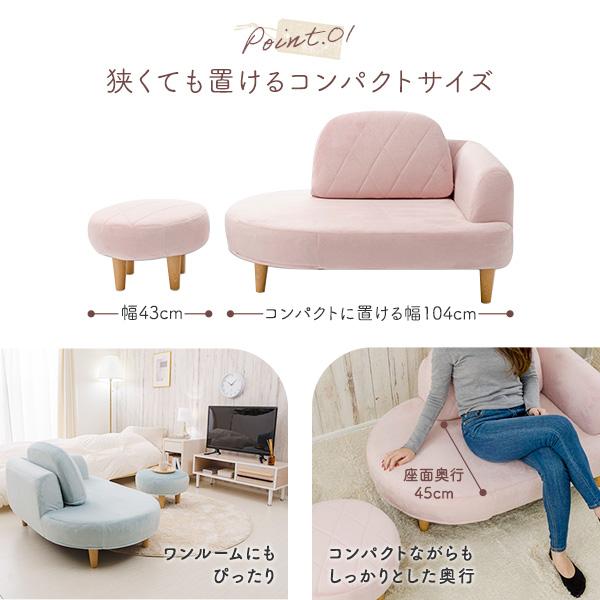 シングルソファ＆オットマン セット 1/2 楽天市場】一人掛け ソファ ソファー 1人掛け 一人用 1P ロー