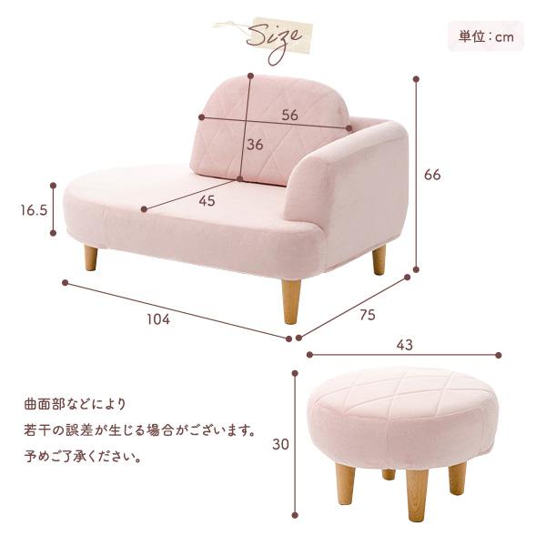 オットマン付き コンパクト ソファセット 送料無料 : RASIK