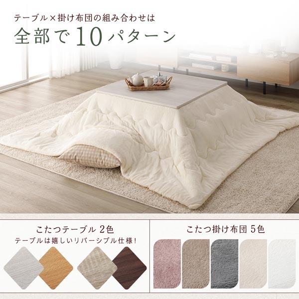 こたつ布団 単品 約190×240cm 洗える 薄型 軽量 マシュマロタッチ こたつ掛け布団 リビング ダイニング 送料無料の画像