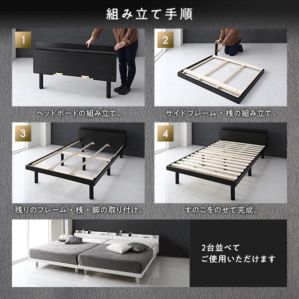 RASIK（ラシク） ベッド シングル ベッドフレームのみ 宮付き 高さ調整
