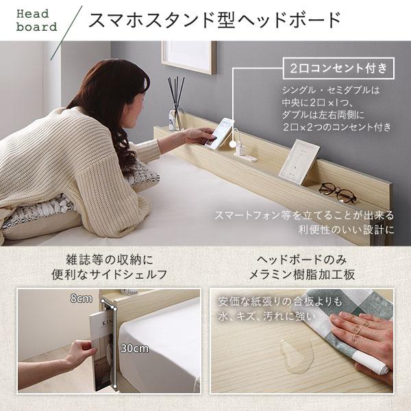 RASIK（ラシク） ベッド シングル ベッドフレームのみ 宮付き 高さ調整