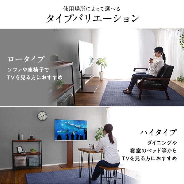 240度スイングタイプ 壁寄せTVスタンド 棚無し・ロータイプ 送料無料