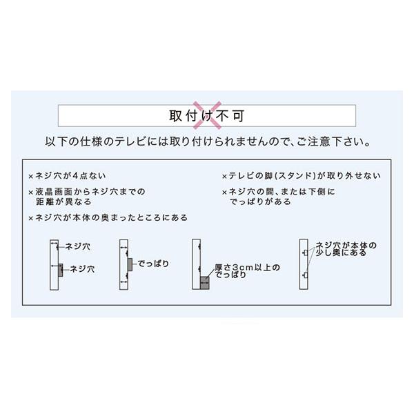 240度スイングタイプ 壁寄せTVスタンド 棚無し・ロータイプ 送料無料