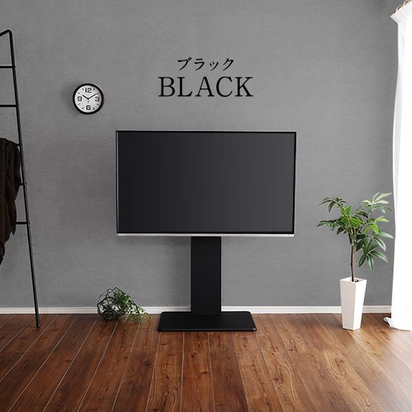 【美品送料込み】壁寄せテレビスタンド 240度スイングタイプ 壁寄せTVスタンド 棚付き・ロータイプ 送料