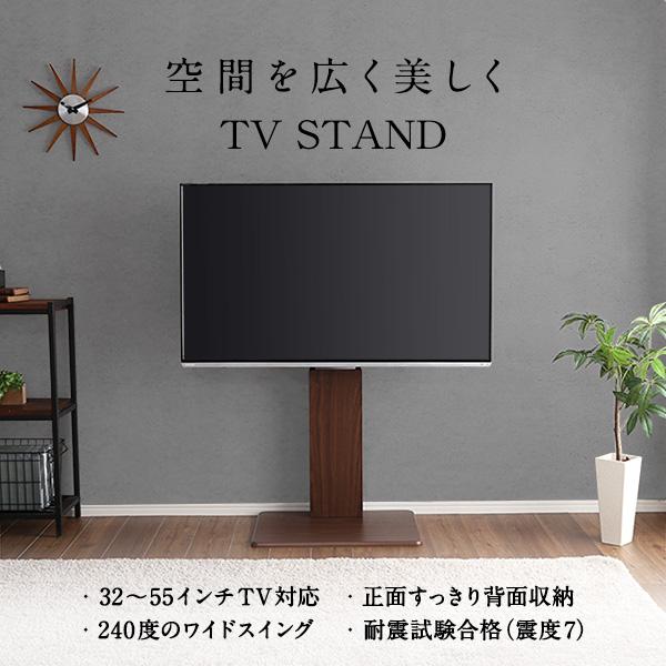 240度スイングタイプ 壁寄せTVスタンド 棚付き・ハイタイプ 送料無料