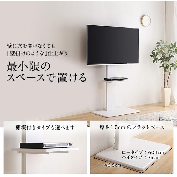 240度スイングタイプ 壁寄せTVスタンド 棚付き・ハイタイプ 送料無料