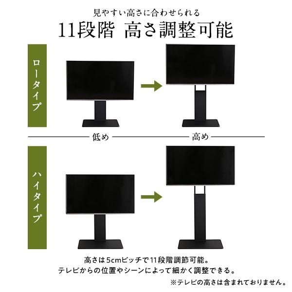 壁寄せTVスタンド【棚付き・ロータイプ ブラウン】高さ調整可能 240度スイングタイプ 壁寄せTVスタンド 棚付き・ハイタイプ 送料