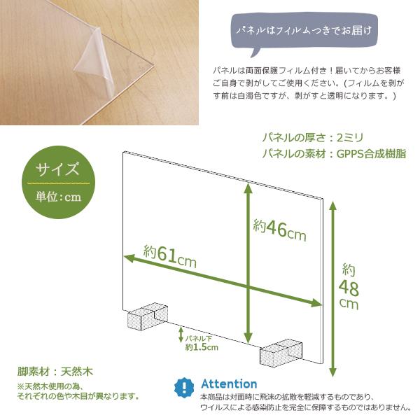 衝立 パーティション 12枚セット L 61×48cm 透明 樹脂板 日本製 対策 飛沫 防止 ガード パネル レギュラー スタンド 木製 脚 送料無料｜best-value｜05