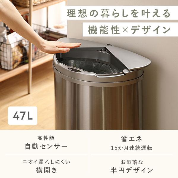 ゴミ箱 ダストボックス 約幅42cm 47L 大容量 横開き ステンレス ゴミ箱 ダストボックス 約幅42cm 47L 大容量 横開き ステンレス