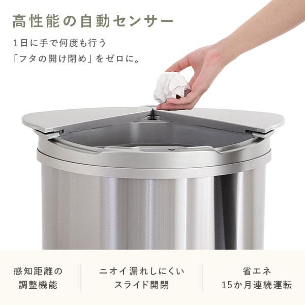 自動開閉ゴミ箱　47L 楽天市場】ゴミ箱 自動開閉 45リットル 47L センサー 横開き