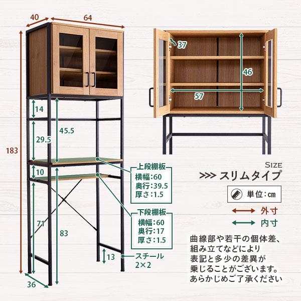 キッチンラック ごみ箱上 収納 ワイドタイプ 幅93.5cm オープンラック