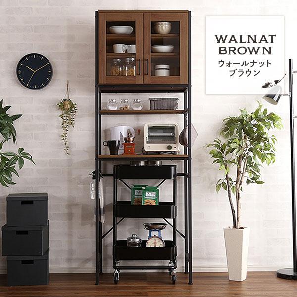 キッチンラック ごみ箱上 収納 ワイドタイプ 幅93.5cm オープンラック