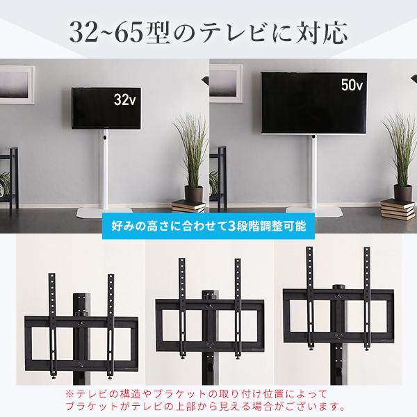 テレビスタンド ハイタイプ 幅59.7cm ブラック 八角形 壁寄せ テレビスタンド ハイタイプ 幅59.7cm ブラック 八角形 壁寄せ