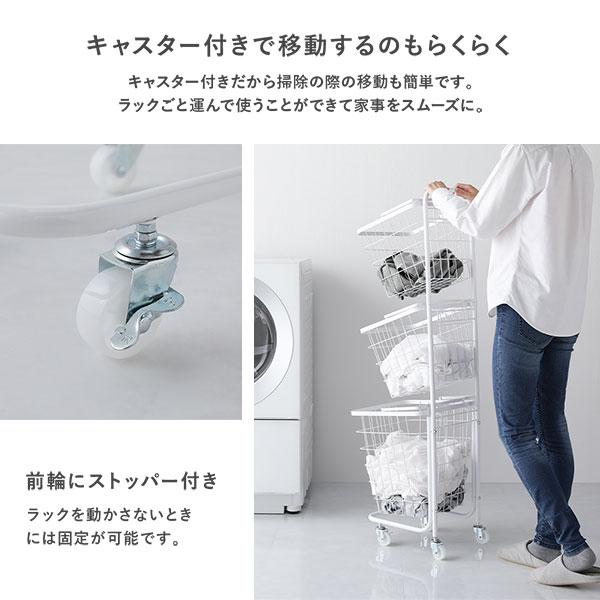 ランドリーラック 2段 スクエアタイプ 角型 着脱式 洗濯かご