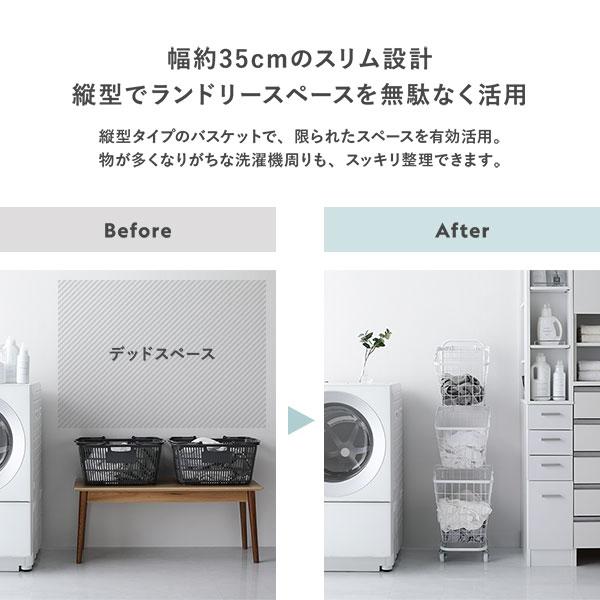 角型ランドリーラック(バスケット付)、白色 ランドリーラック 2段 スクエアタイプ 角型 着脱式 洗濯かご