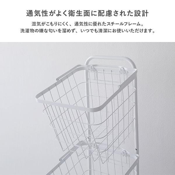 ランドリーラック 3段 スクエアタイプ 角型 着脱式 洗濯かご