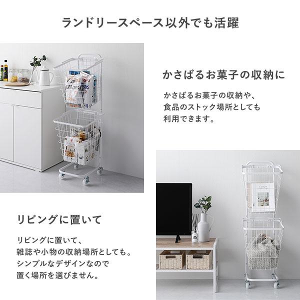 ホワイト ランドリーラック 収納バスケット付き 楽天市場】【特典あり】スイング式 バスケットラック 3段[ランドリー
