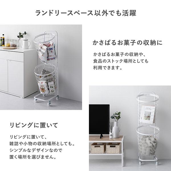 ランドリーラック ダークブラウン (約)幅60cm 組立式 キャスター付 ランドリーラック 2段 ラウンドタイプ 丸型 着脱式 洗濯かご