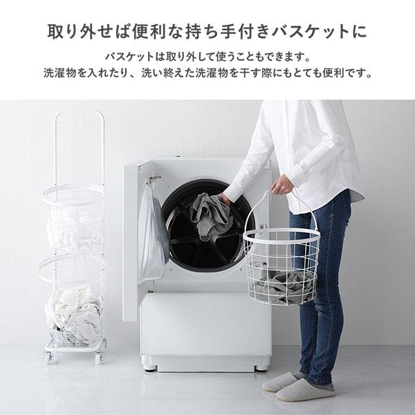 新品未開封　2段　ランドリーラック バスケット付き 取り外し可能　ホワイト リッチェル（Richell） ランドリーバスケット ランドリーボックス 2段