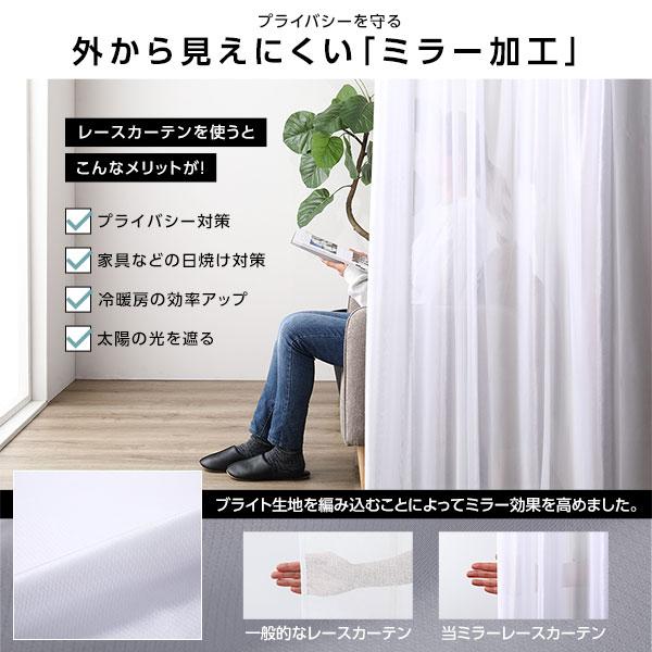 カーテン 4枚セット 洗える 幅100×丈190cm 遮光カーテン レース