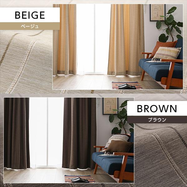 カーテン 幅100×丈210cm カーテン 遮光 1枚 遮光カーテン 安い 幅100×丈210 215 220 225
