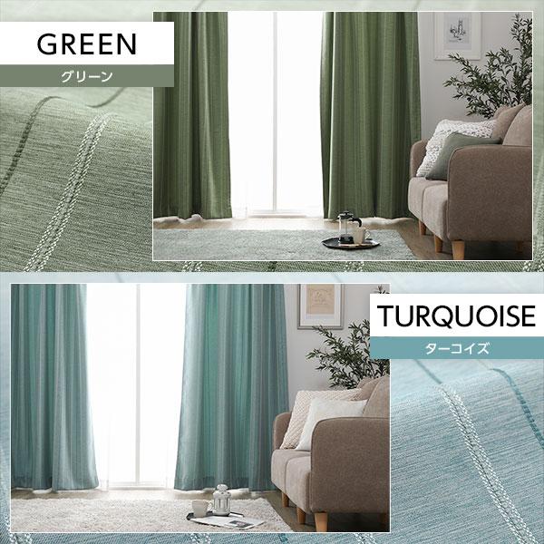 カーテン 幅100×丈210cm カーテン 遮光 1枚 遮光カーテン 安い 幅100×丈210 215 220 225