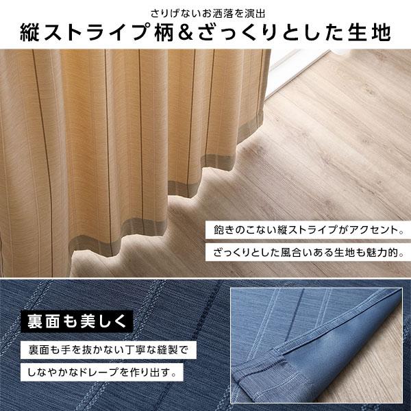 カーテン 4枚セット 洗える 幅100×丈210cm 遮光カーテン レース