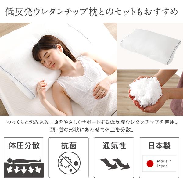 高密度 低反発 シングル マットレス（98×198cm） 抗菌 洗える