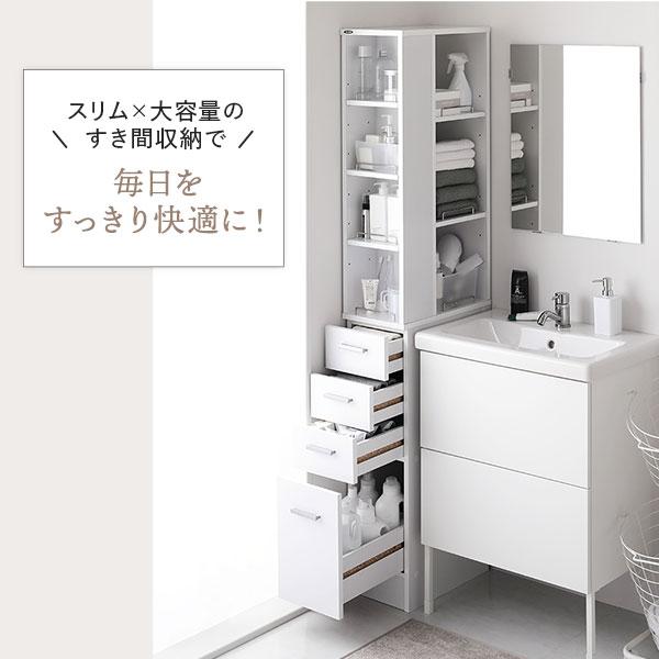 隙間収納ラック 収納家具 幅15cm キッチン収納 洗面所収納 多段