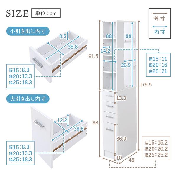 隙間収納ラック 収納家具 幅15cm キッチン収納 洗面所収納 多段チェストタイプ 収納棚 収納ラック オープン棚 引き出し 収納 スリム 大容量 送料無料の画像