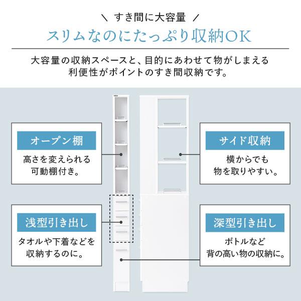 隙間収納ラック 収納家具 幅15cm キッチン収納 洗面所収納 多段チェストタイプ 収納棚 収納ラック オープン棚 引き出し 収納 スリム 大容量 送料無料の画像