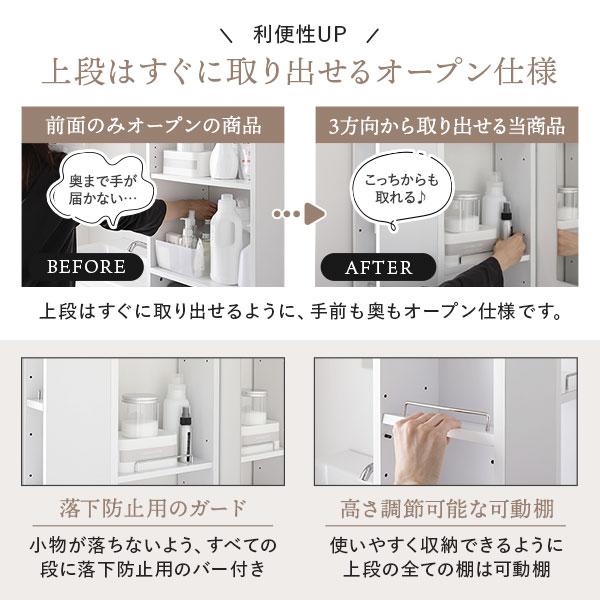 隙間収納ラック 収納家具 幅15cm キッチン収納 洗面所収納 多段チェストタイプ 収納棚 収納ラック オープン棚 引き出し 収納 スリム 大容量 送料無料の画像