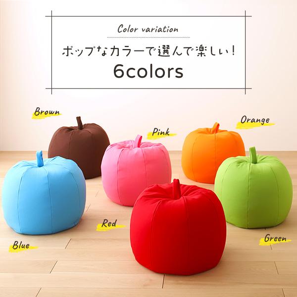 ビーズクッション スモール 単品 日本製 コンパクト りんご ビーズクッション スモール 単品 日本製 コンパクト りんご