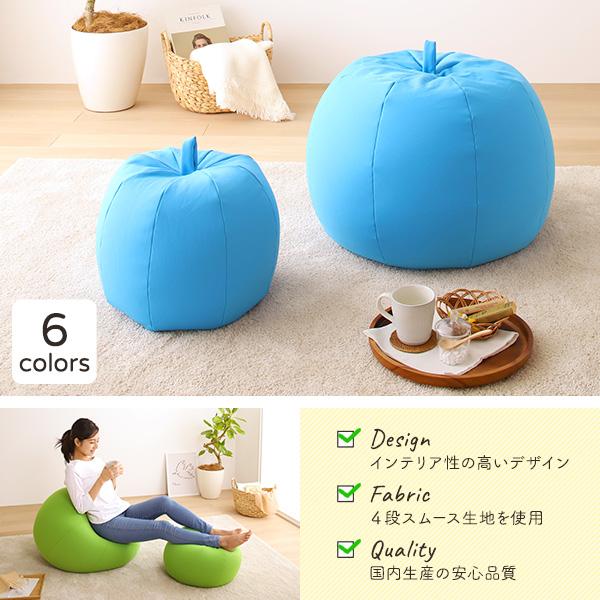 ビーズクッション ビッグ 単品 日本製 リラックス りんご アップル