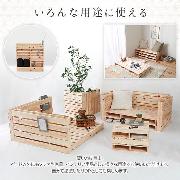 パレットベッド すのこベッド シングル 通常すのこ・シングル4枚 DIY