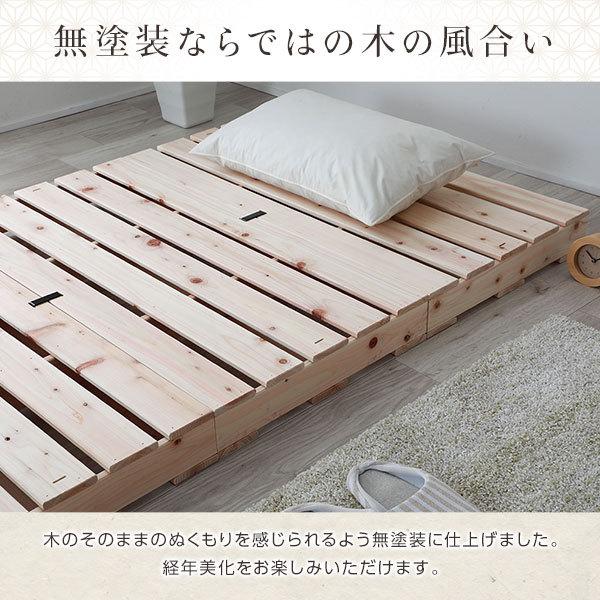 パレットベッド すのこベッド シングル 通常すのこ・シングル4枚 DIY