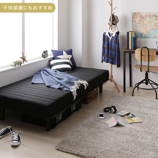 送料無料 脚付き マットレスベッド ダブル ブラック・保証 ダブルベッド RASIK（ラシク） ベッド 脚付きマットレス ダブル 通常丈 ポケット