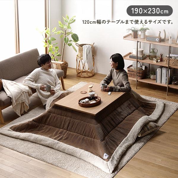 こたつ布団 こたつ掛け布団 単品 〔 約幅190×奥行230cm 長方形 カーキ 〕 薄掛け コーデュロイ生地 ボア付 こたつ本体別売 り 送料無料 こたつ布団 こたつ掛け布団 単品 〔 約幅190×奥行230cm 長方形 〕 薄