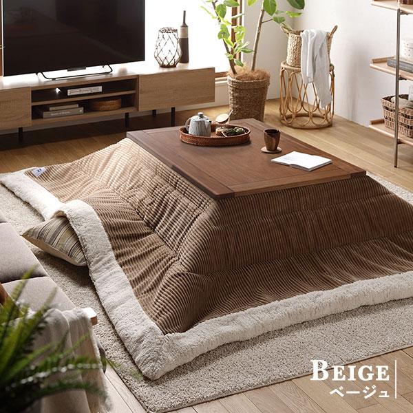 こたつ布団 こたつ掛け布団 単品 〔 約幅190×奥行230cm 長方形 〕 薄