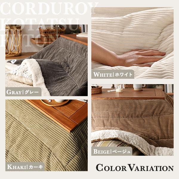 こたつ布団 こたつ掛け布団 単品 〔 約幅190×奥行230cm 長方形 〕 薄