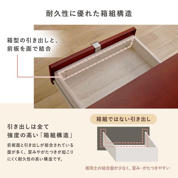 リビングボード 幅110×奥行40×高さ75cm 天然木 木製 引き出し付き 背面