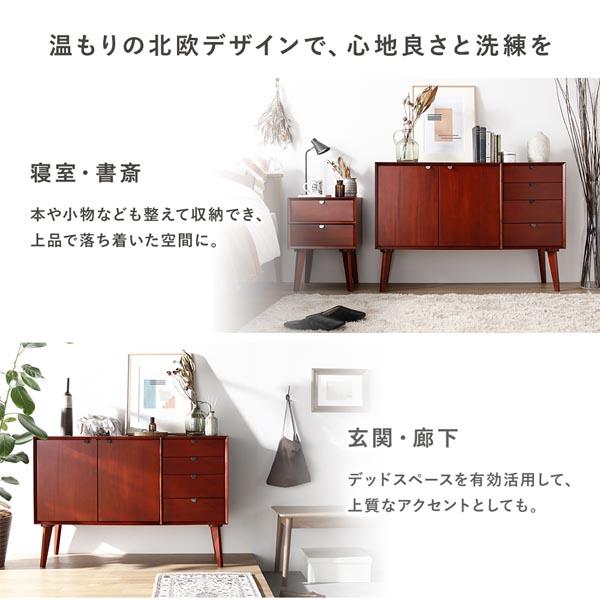 リビングボード 幅110×奥行40×高さ75cm 天然木 木製 引き出し付き 背面