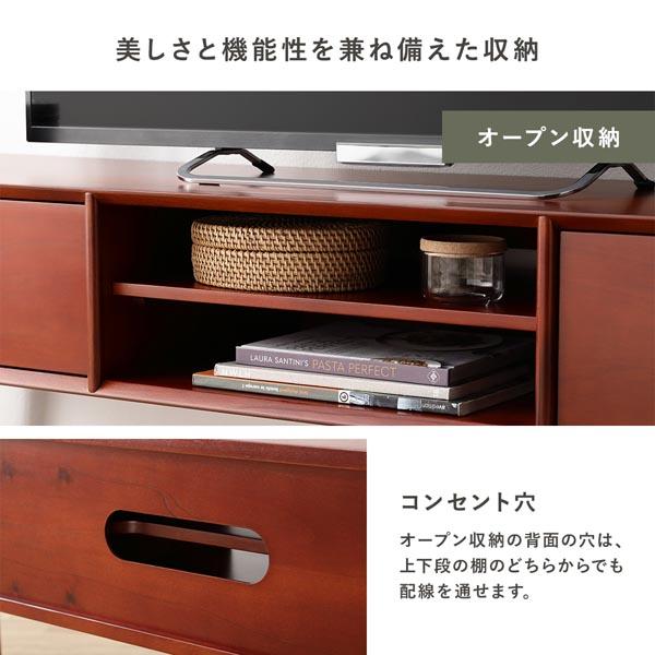 テレビ台 テレビボード ローボード 北欧ヴィンテージ調デザイン 幅150