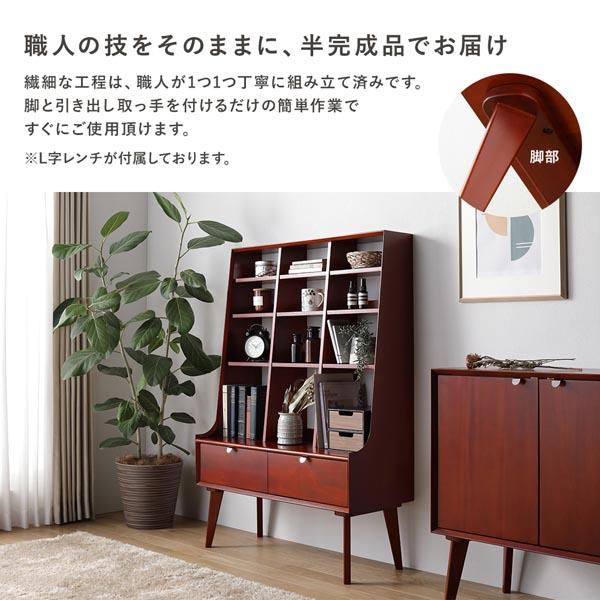 木製 オープンシェルフ 幅52×奥33×高181cm 4段 引出収納付 ダークブラウン アンティーク調 本棚 リビングボード 飾り棚 キャビネット 札幌市 清田区 平岡 MINT シェルフ 木製 収納棚 3段 収納 棚 アンティーク調 幅55 ラフ