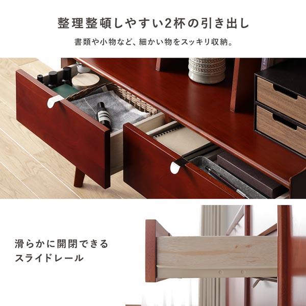リビング シェルフ 幅85×奥行35×高さ123cm 天然木 木製 引き出し付き