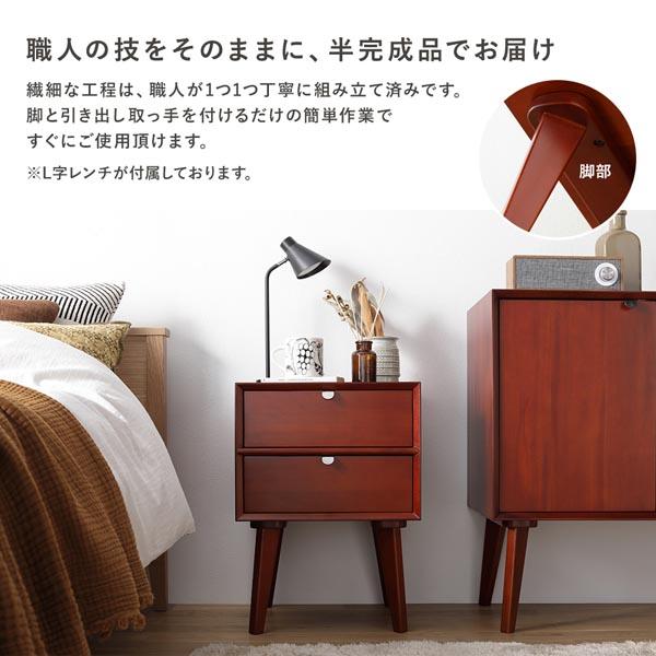 サイドテーブル 幅40×奥行40×高さ55cm 天然木 木製 チェスト