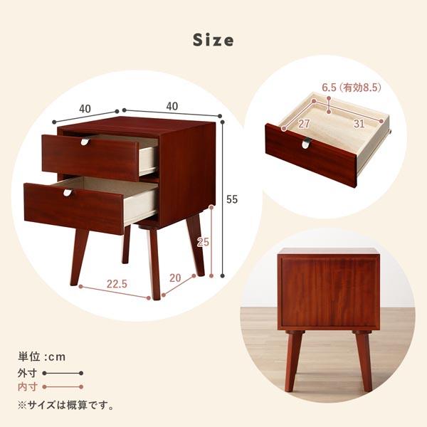 サイドテーブル 幅40×奥行40×高さ55cm 天然木 木製 チェスト