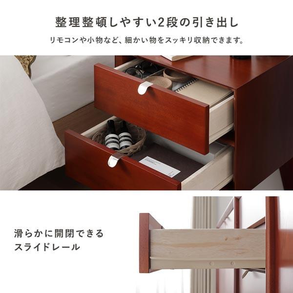 サイドテーブル 幅40×奥行40×高さ55cm 天然木 木製 チェスト