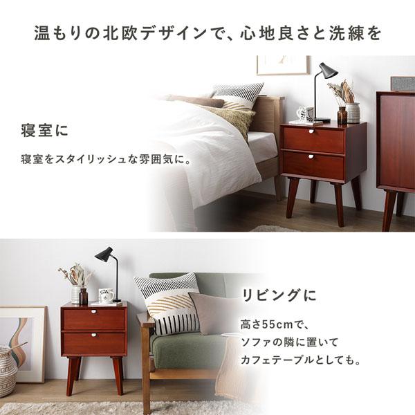 サイドテーブル 幅40×奥行40×高さ55cm 天然木 木製 チェスト